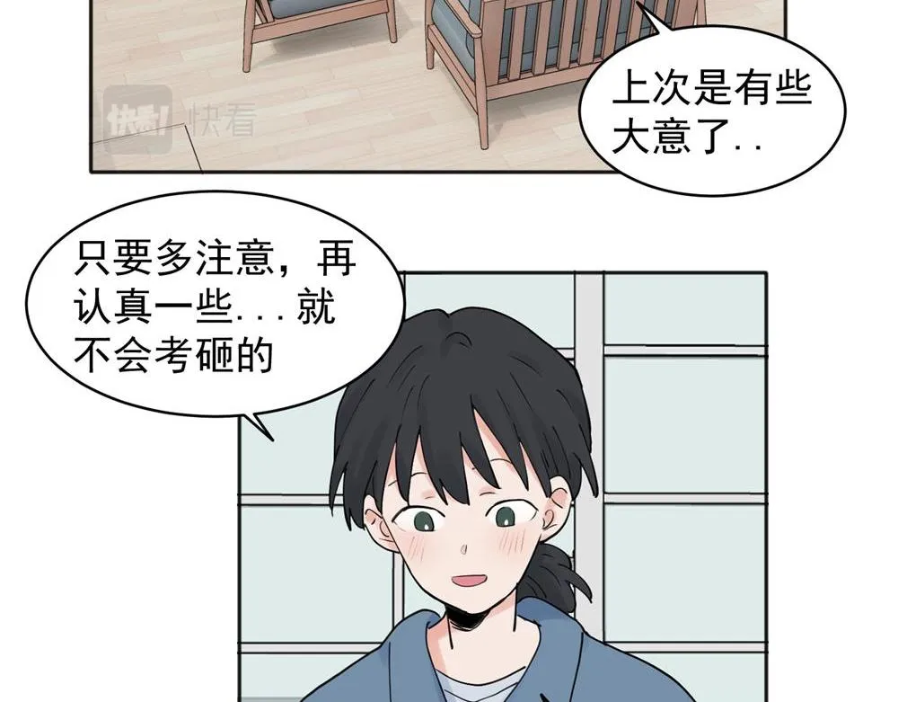 29 第8页