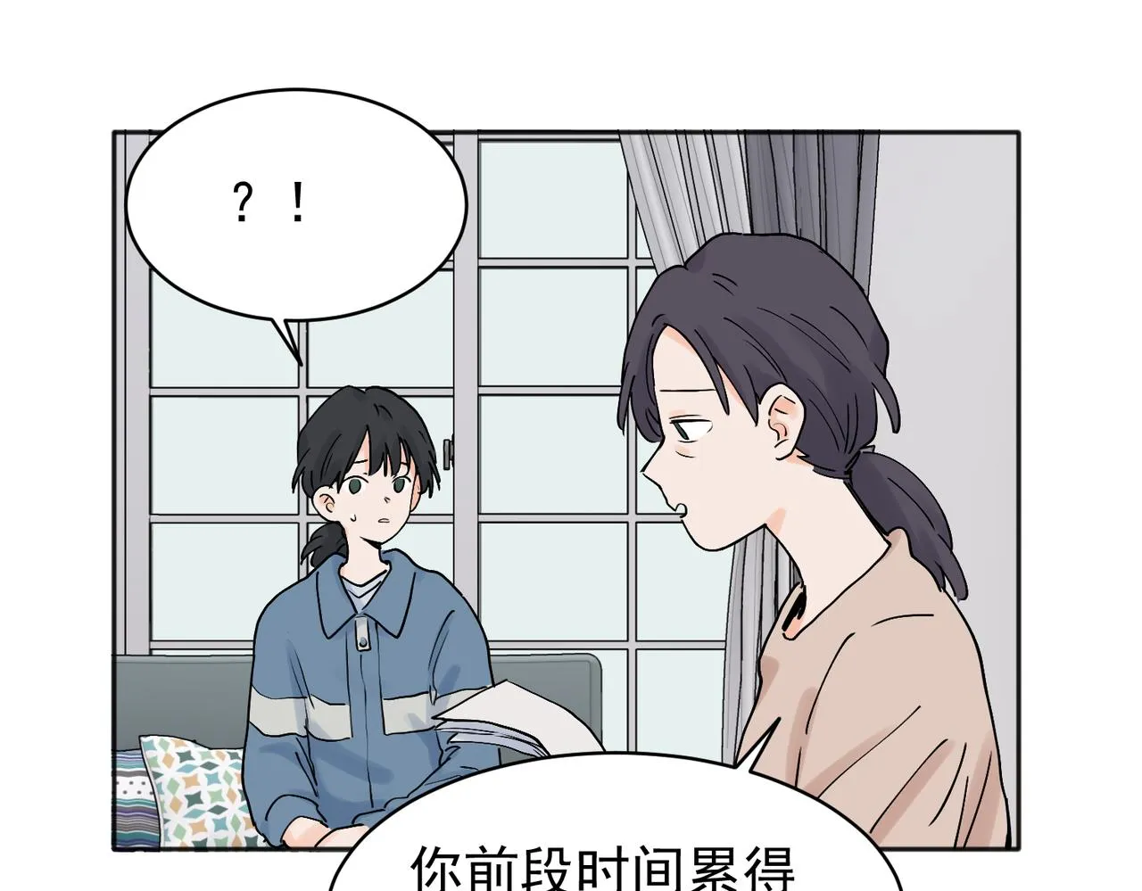 29 第11页