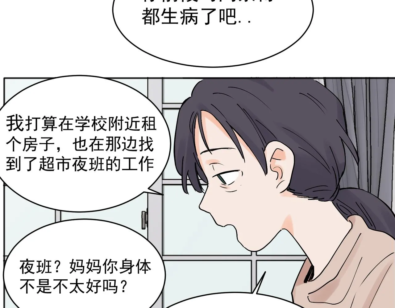 29 第12页