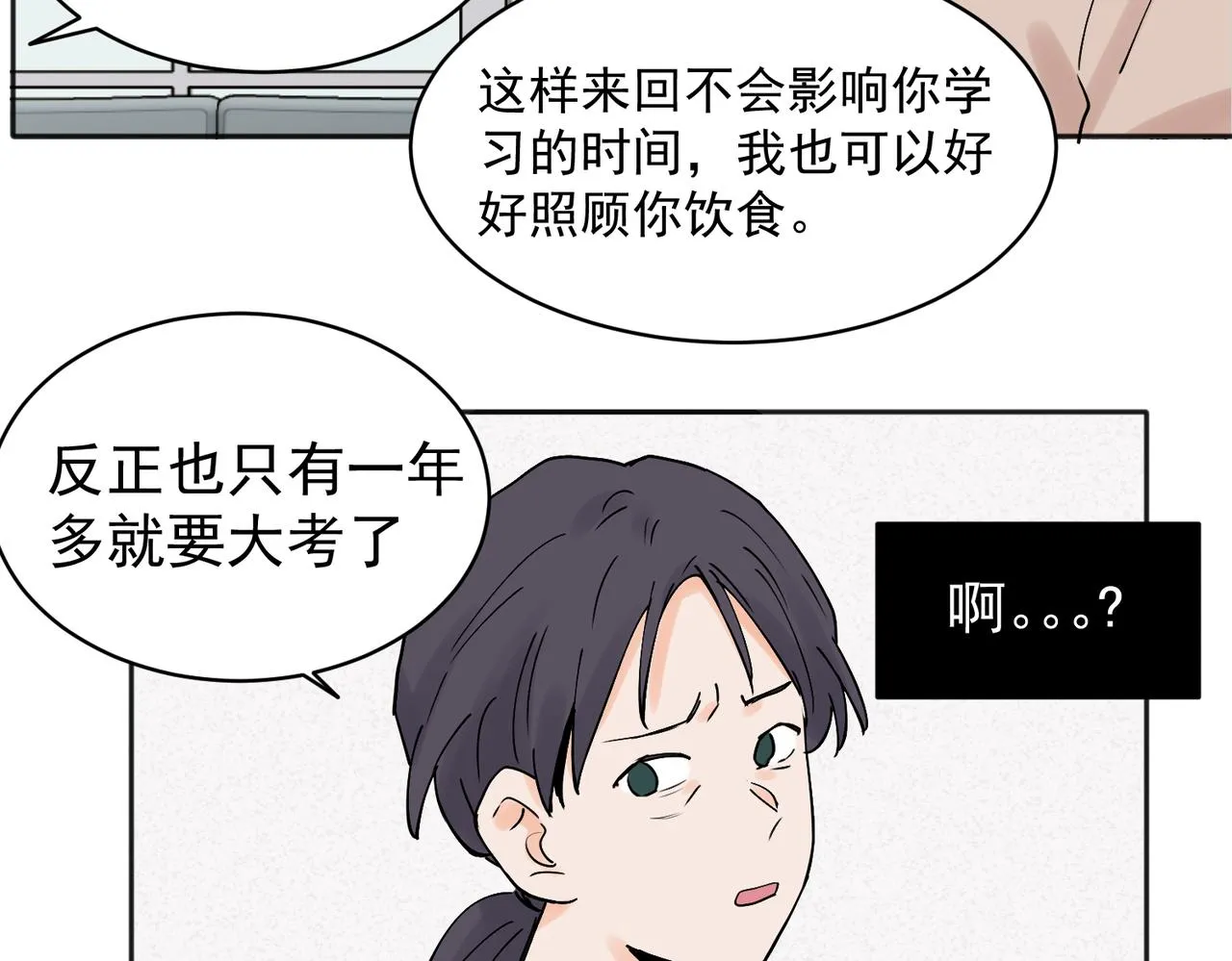 29 第13页