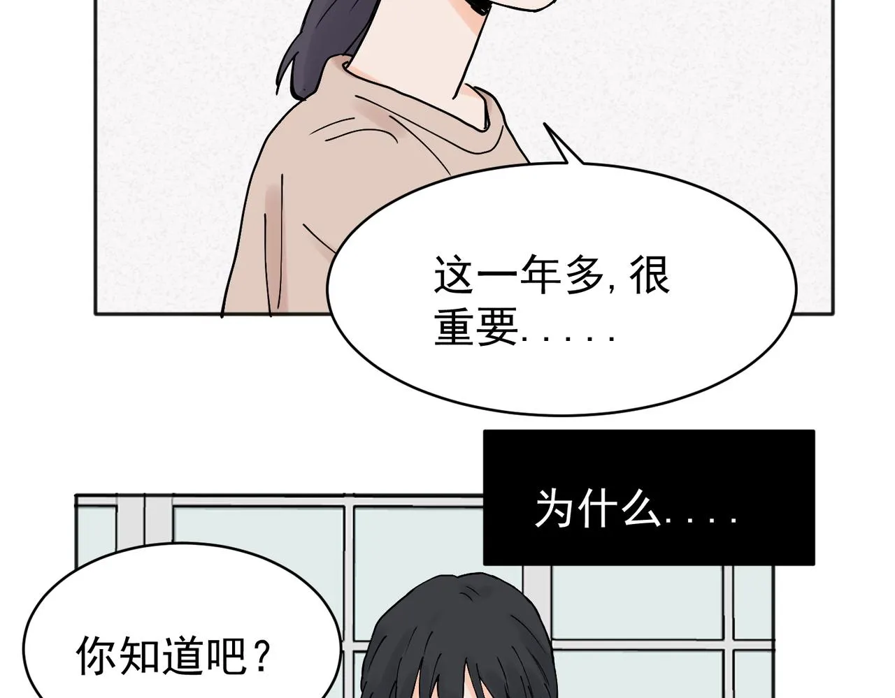 29 第14页