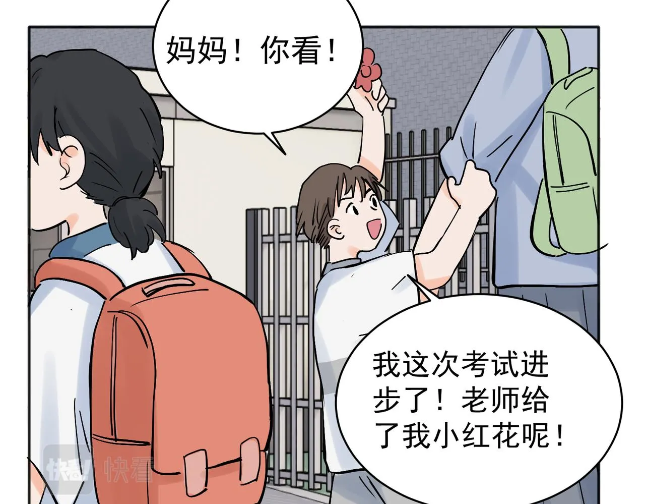 29 第18页