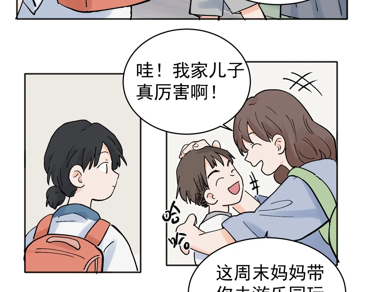 29 第19页
