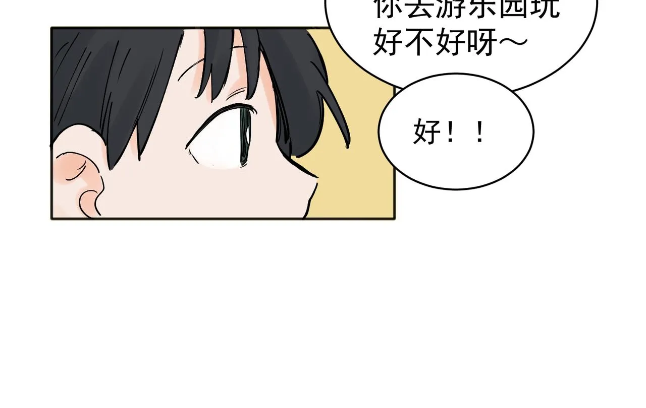 29 第20页