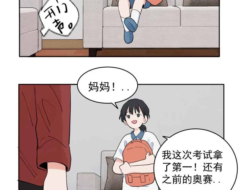 29 第22页