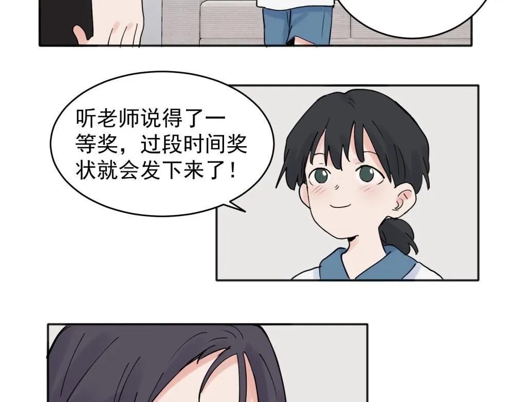 29 第23页