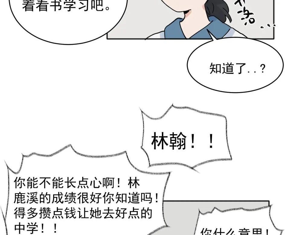 29 第25页