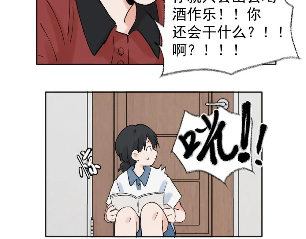 29 第28页
