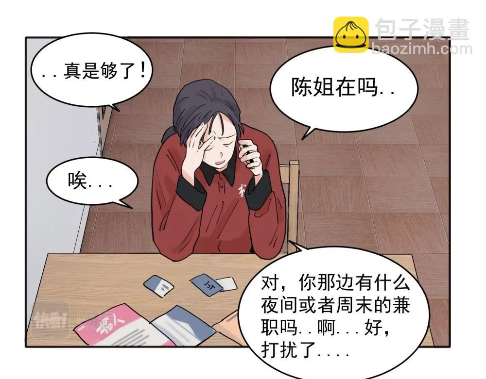 29 第29页
