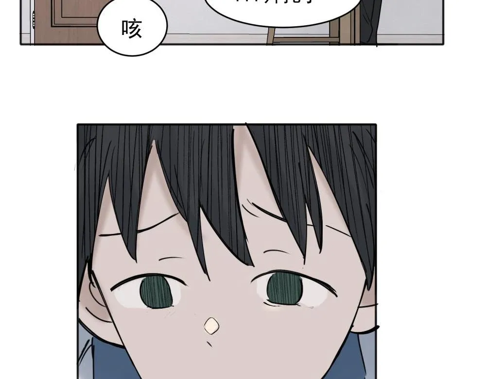 29 第33页