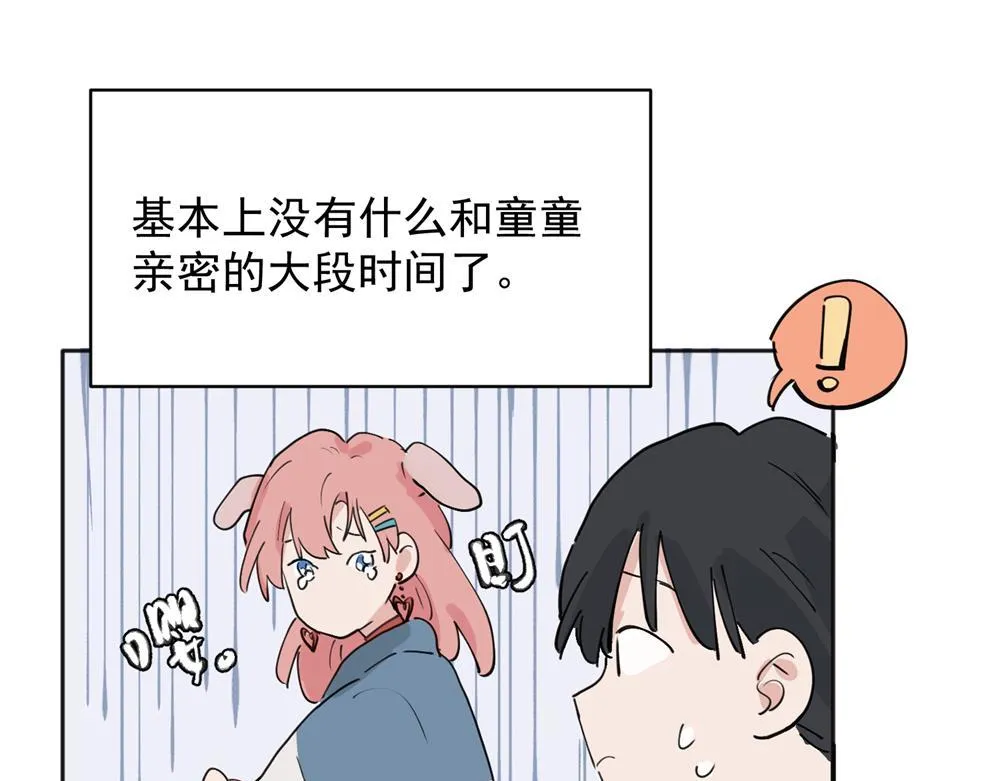 30 第11页