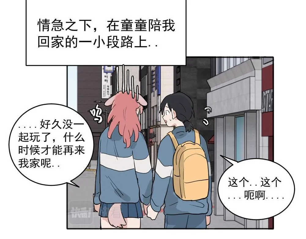 30 第14页