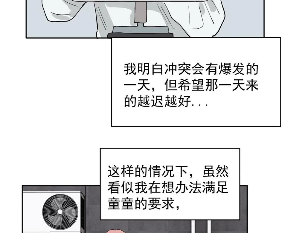 30 第21页
