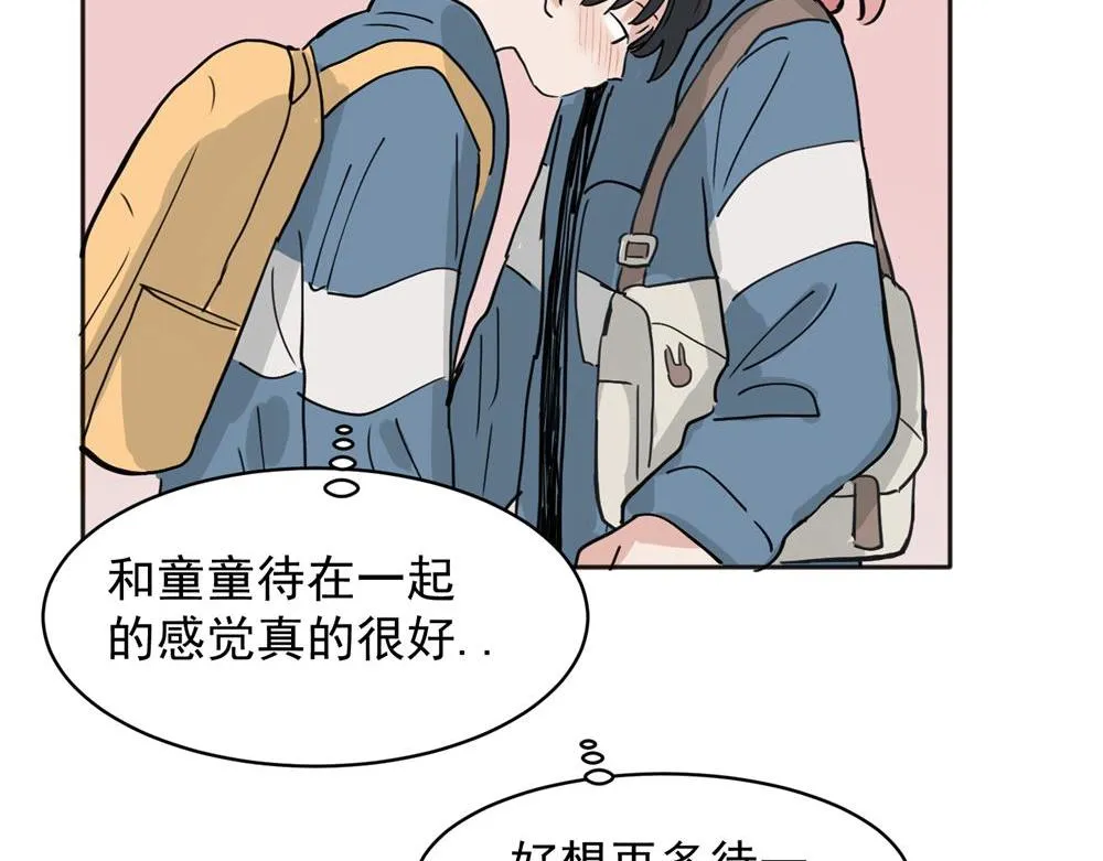 30 第41页