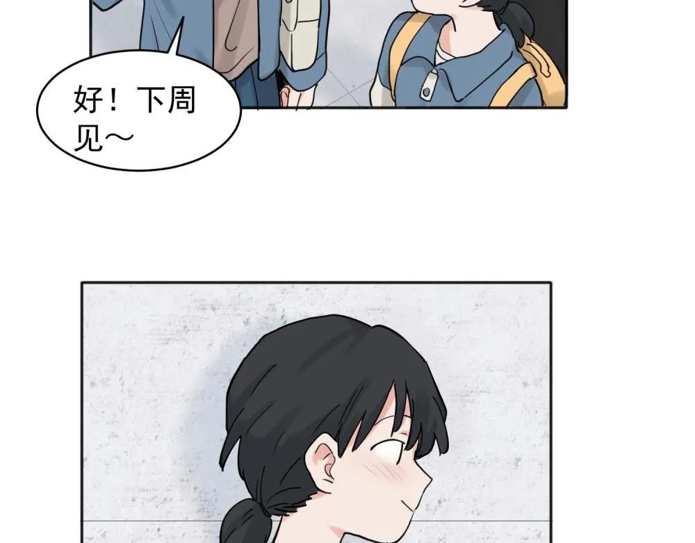 31 第2页