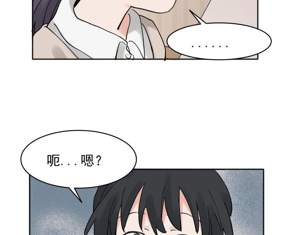 31 第14页