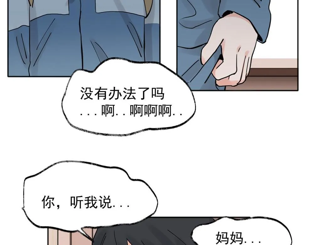 31 第30页