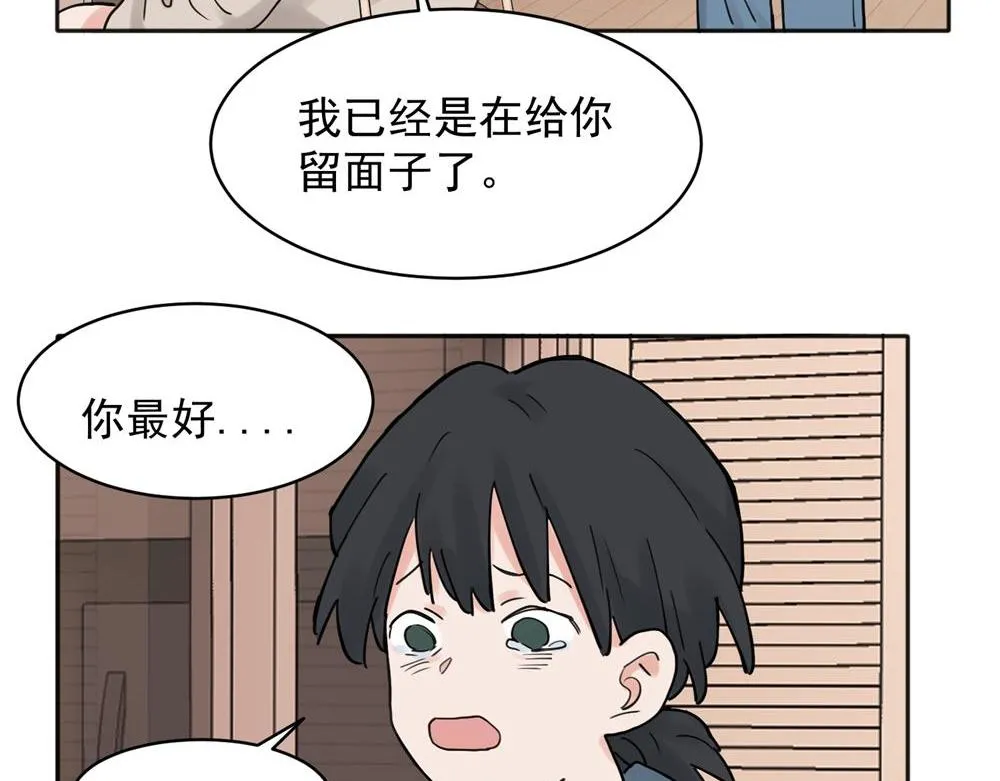 31 第33页