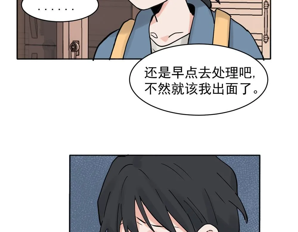 31 第34页