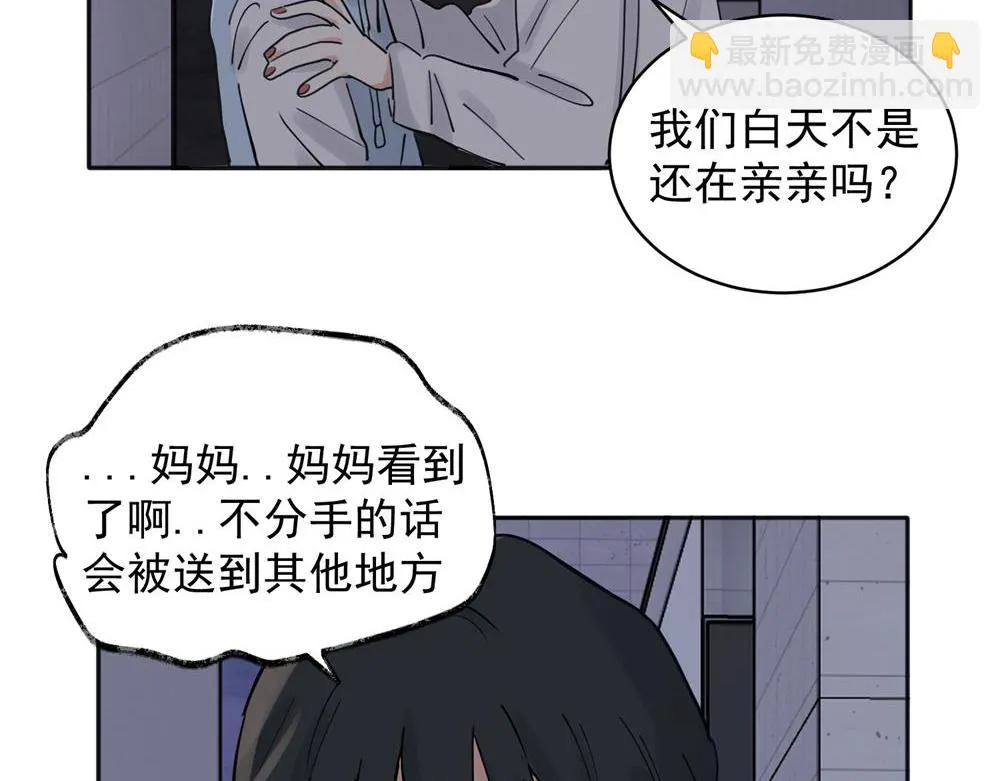 32 第12页