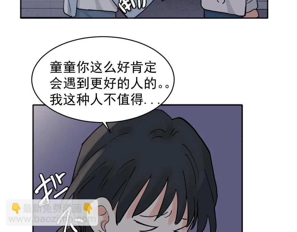 32 第23页