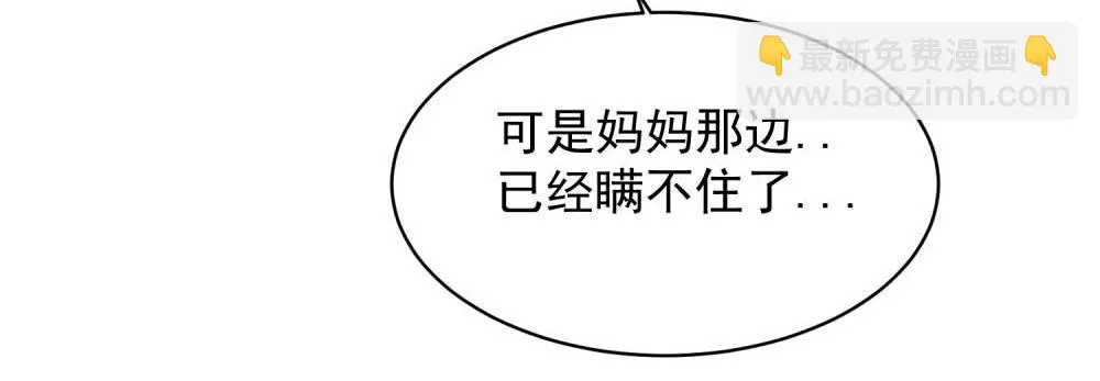 32 第29页