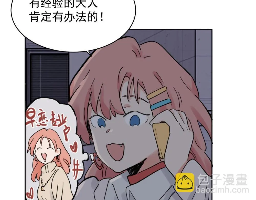 32 第33页