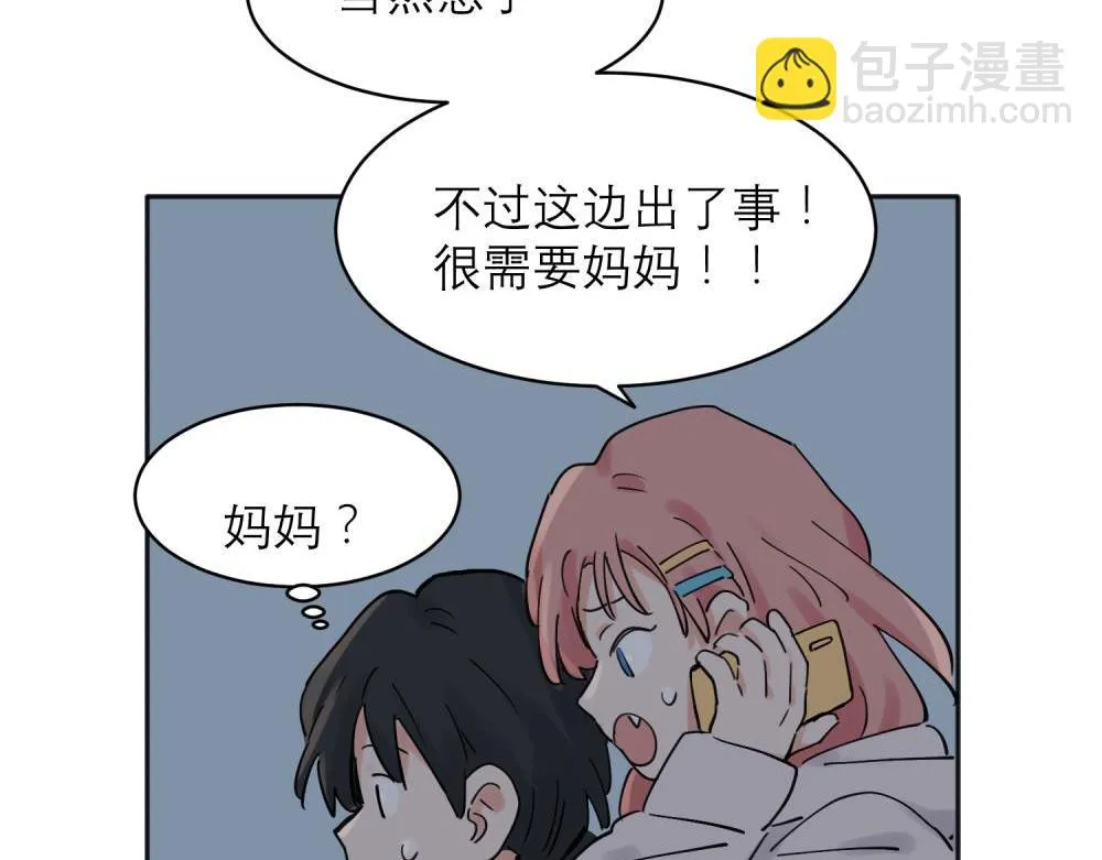 32 第36页