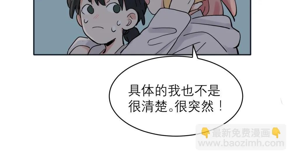 32 第38页