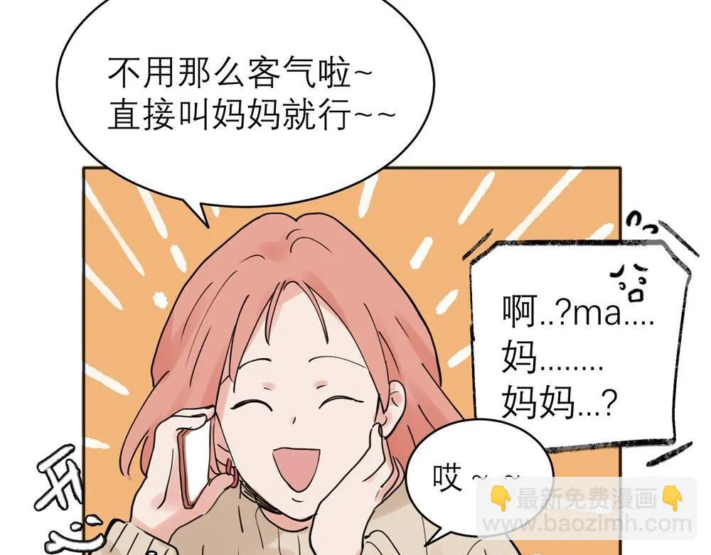 32 第42页