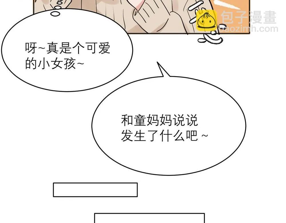 32 第43页
