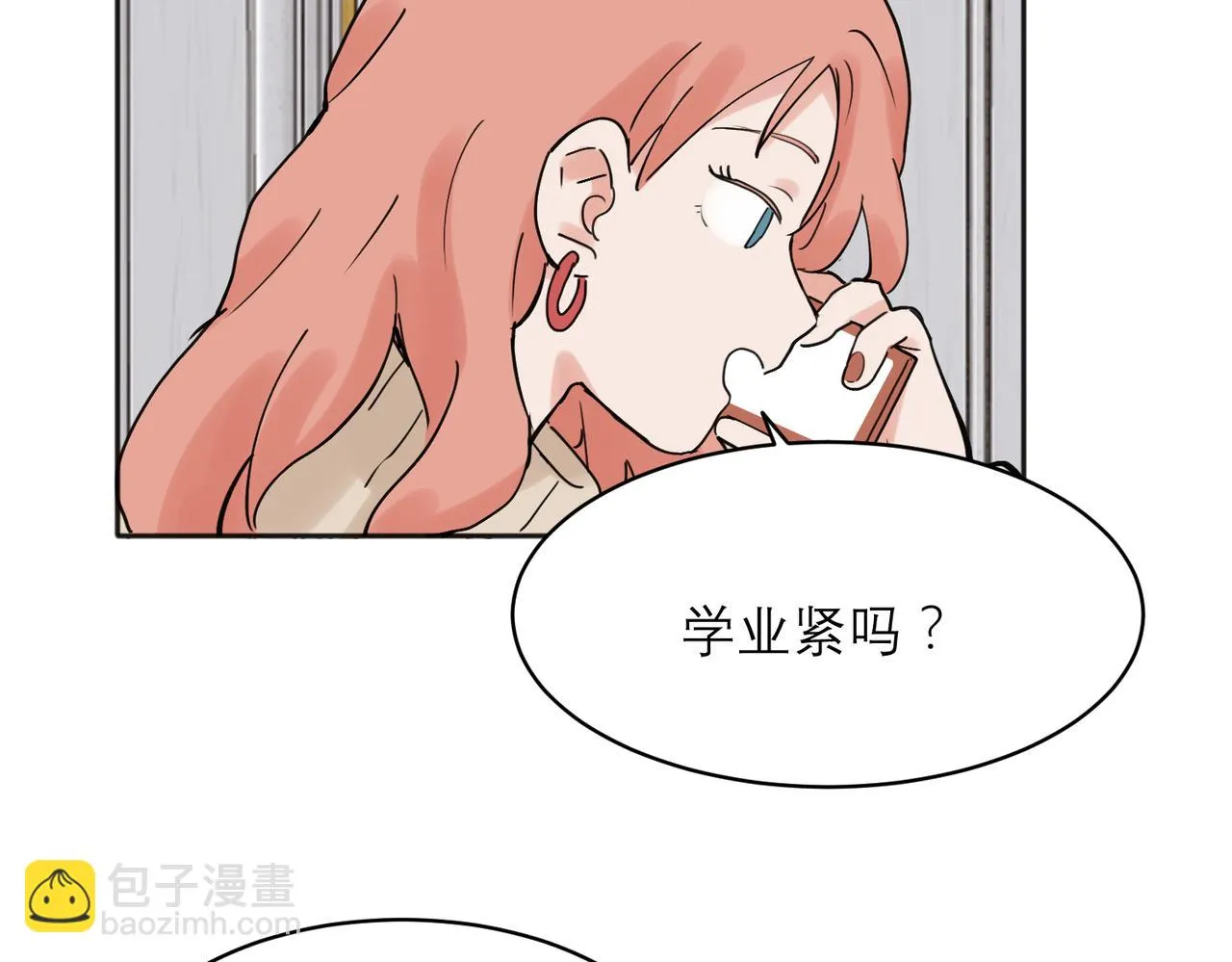 33 第3页