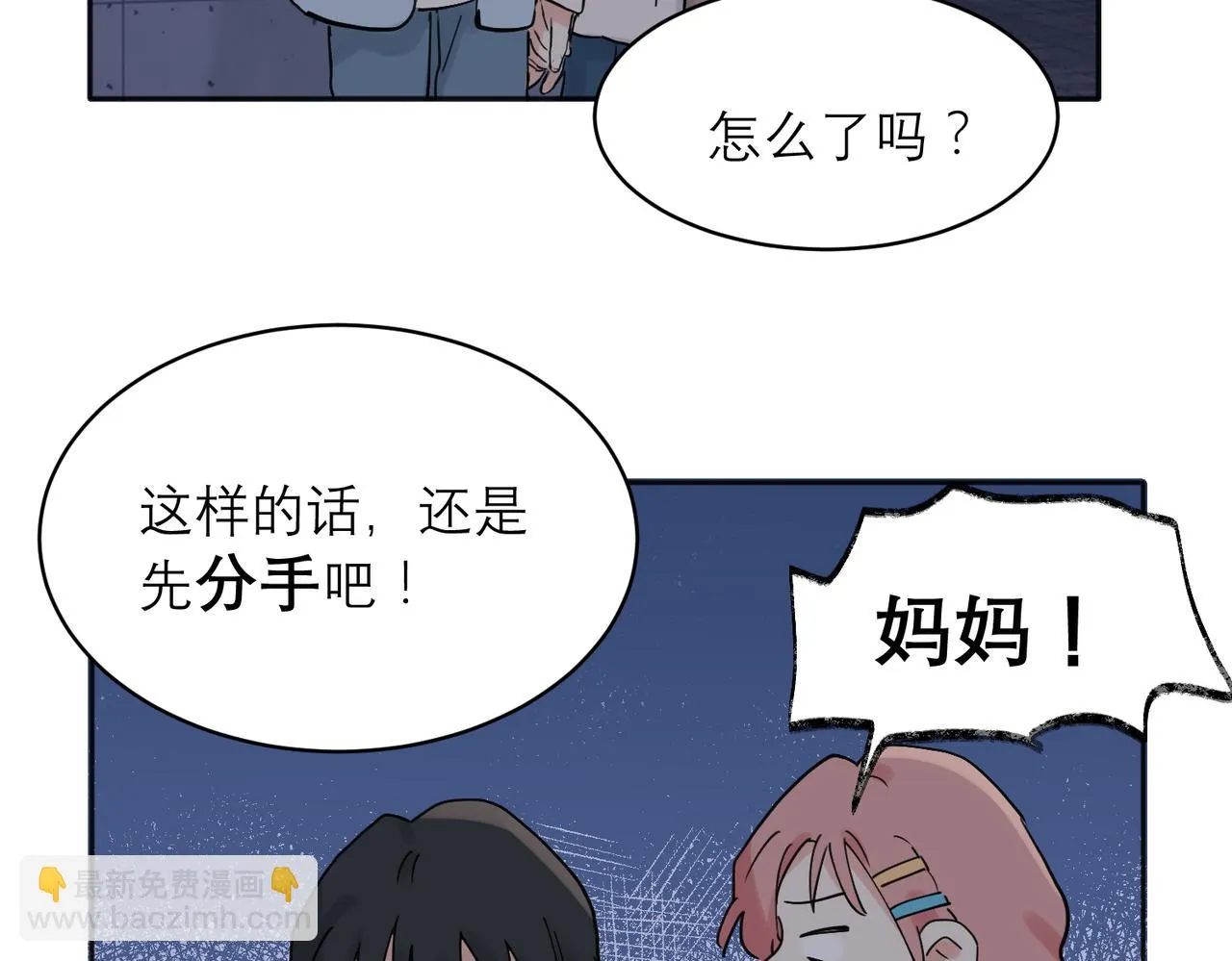 33 第5页