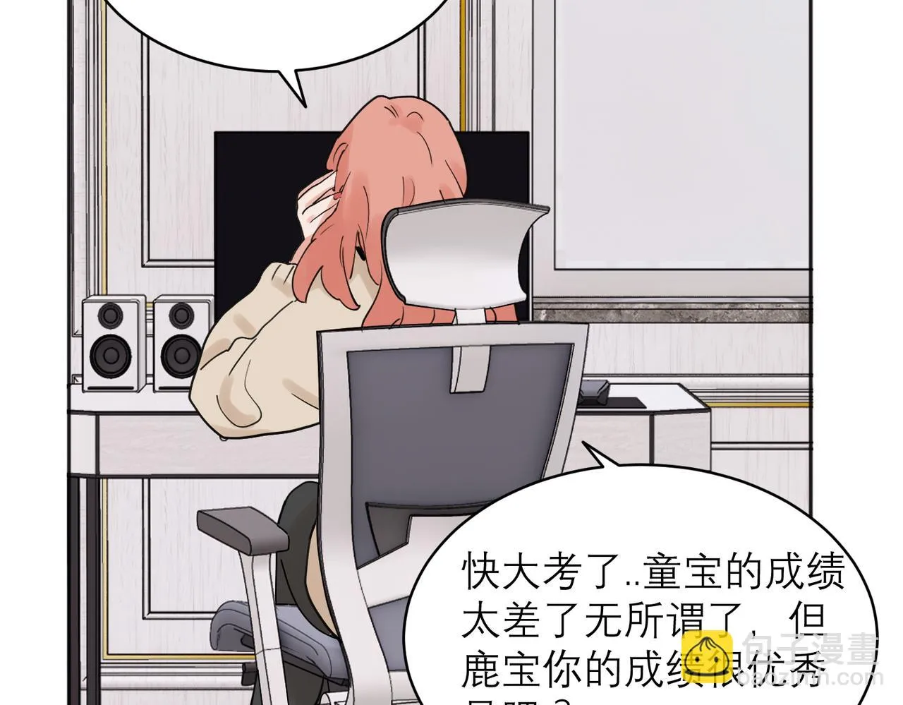 33 第7页