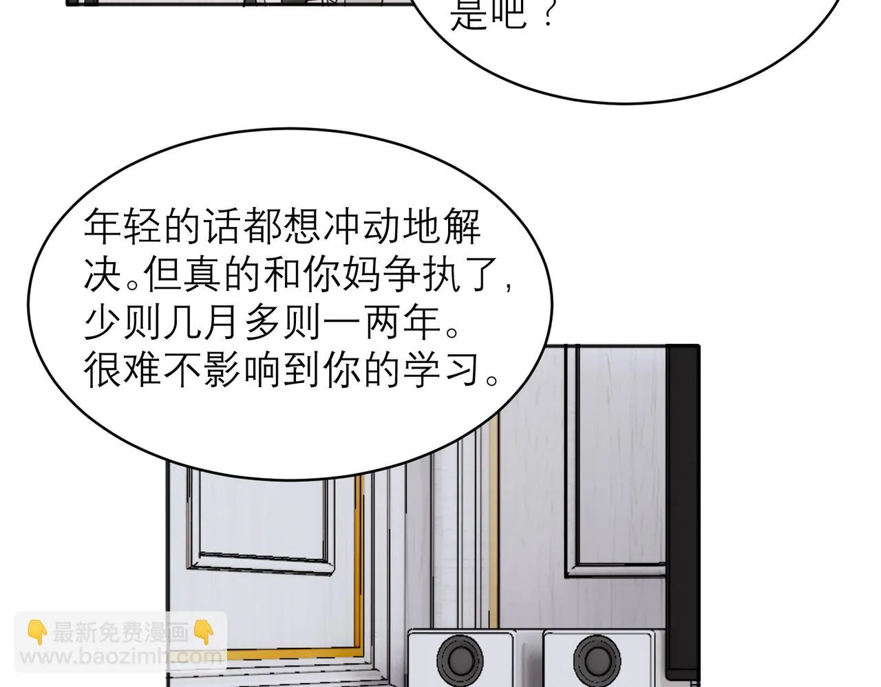 33 第8页