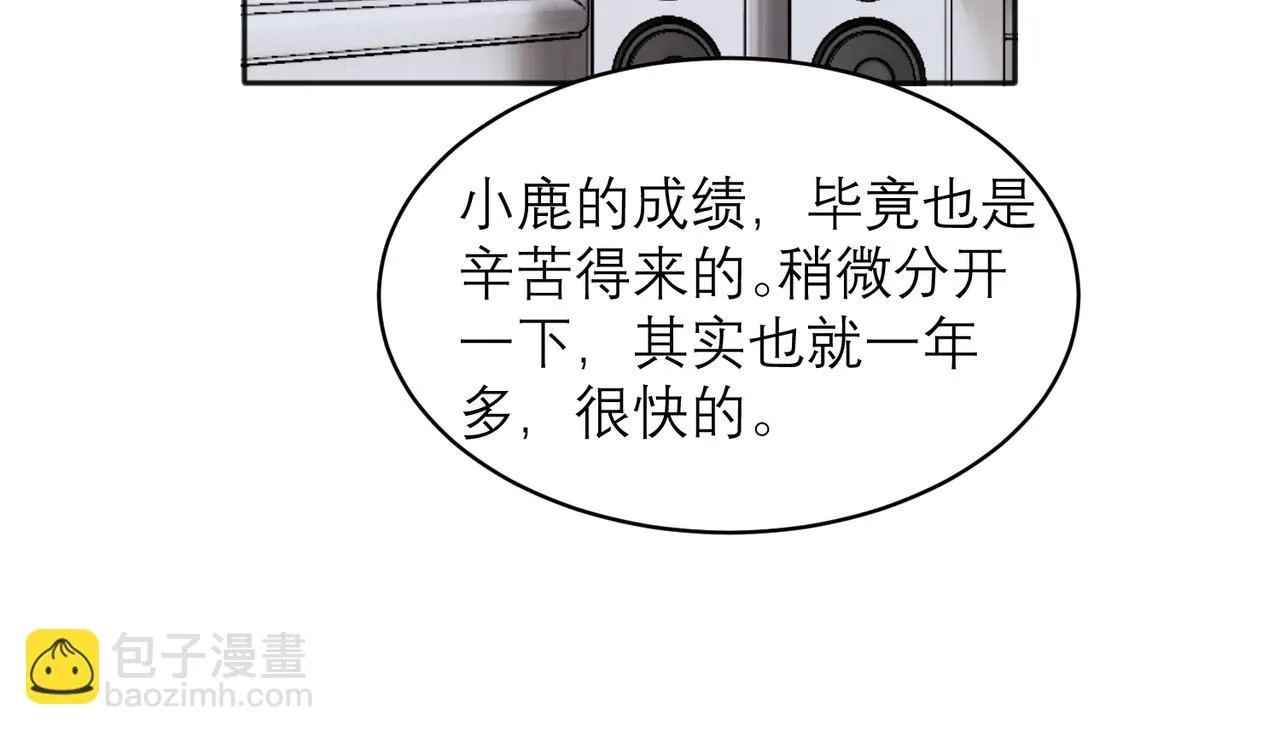 33 第9页