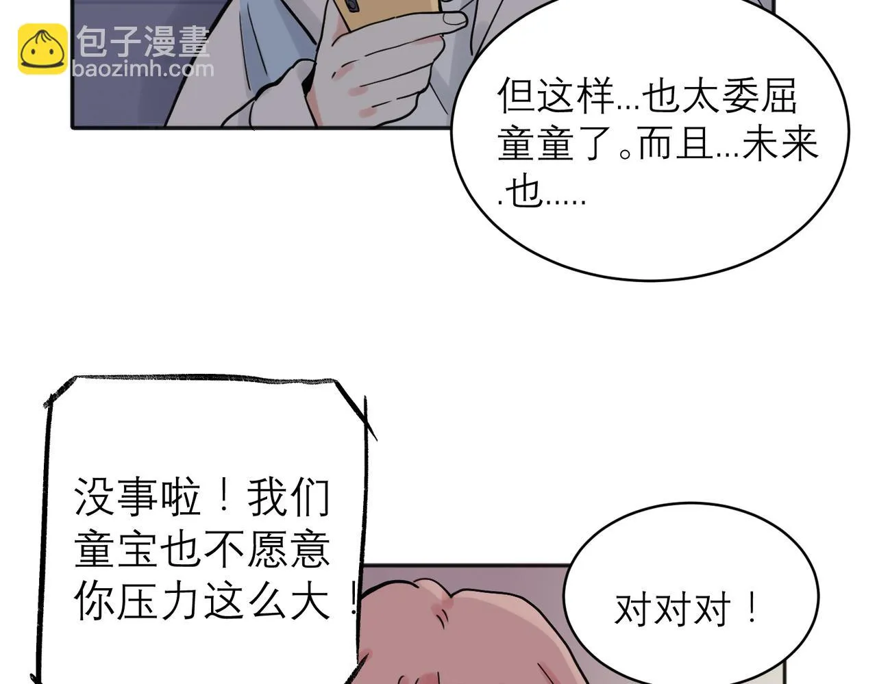 33 第11页