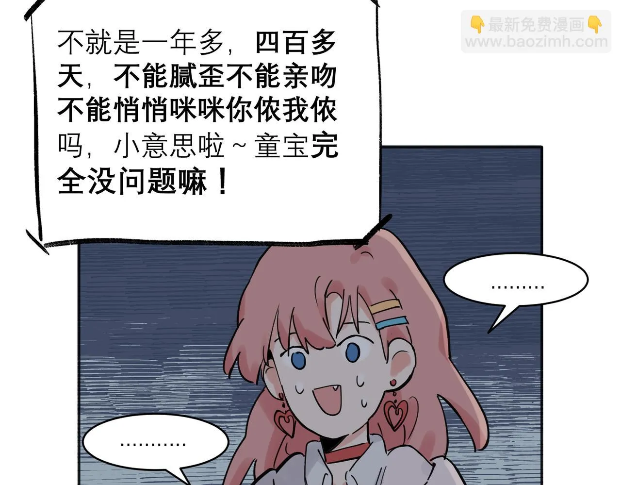 33 第13页