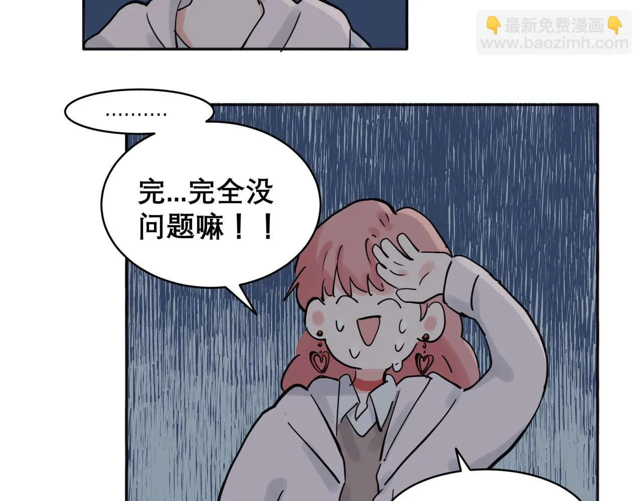 33 第15页