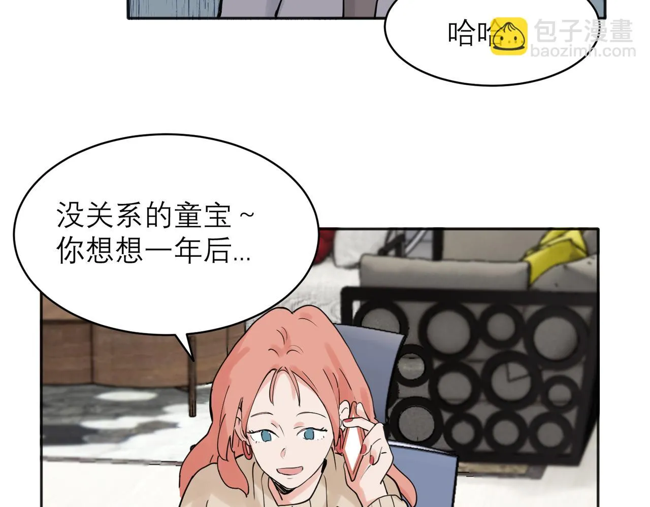 33 第16页