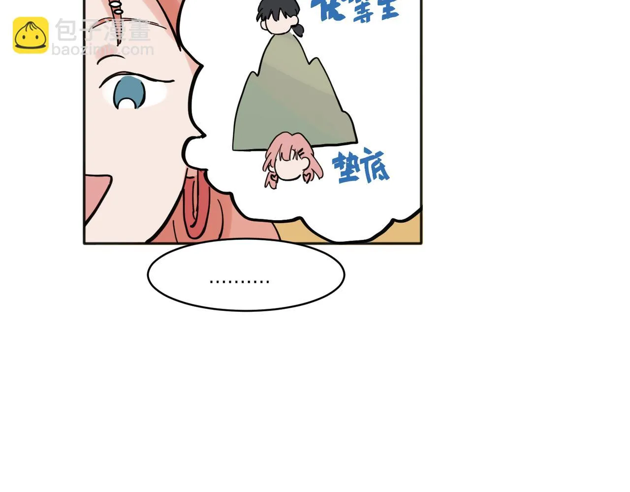 33 第18页