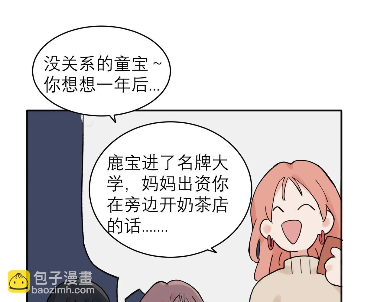 33 第20页