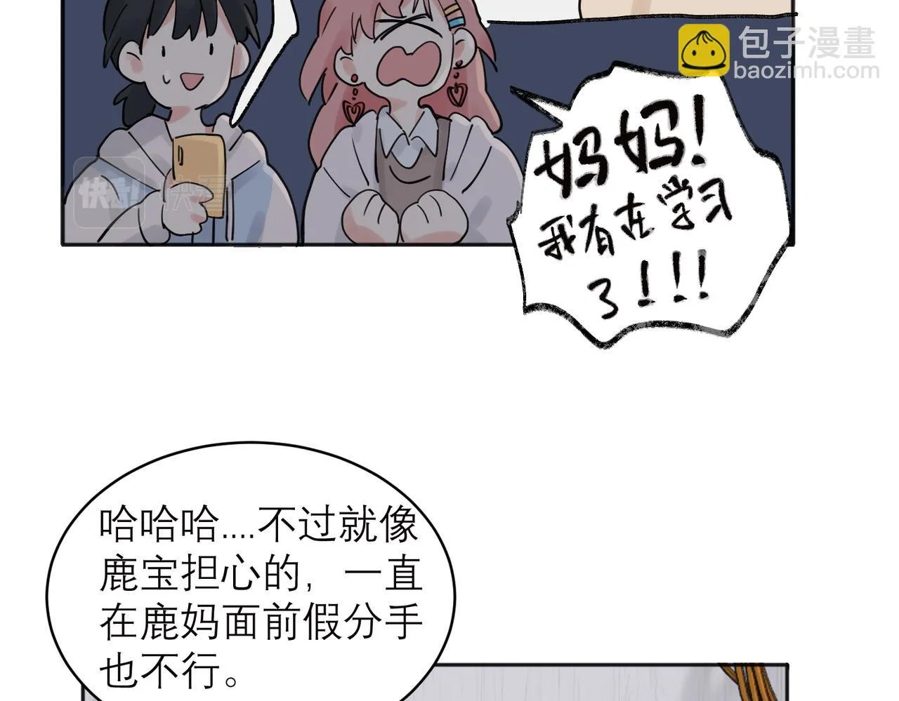 33 第21页