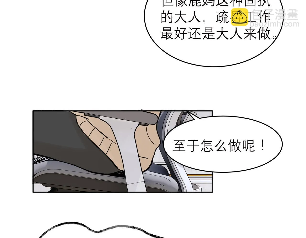 33 第23页