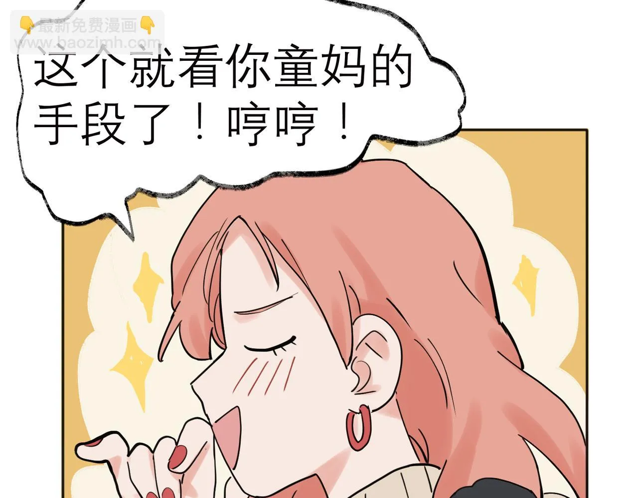 33 第24页