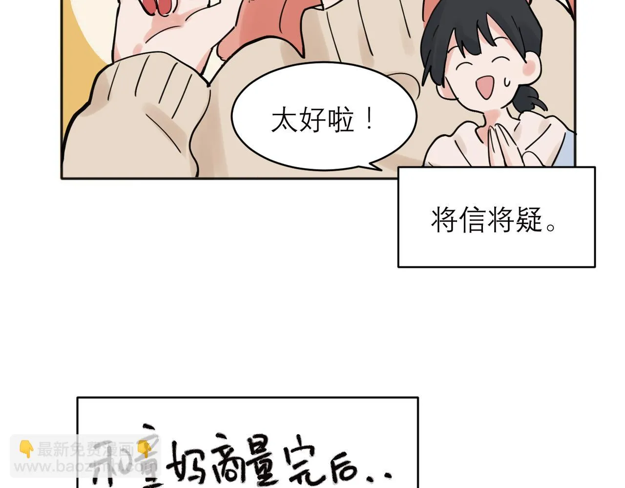 33 第25页