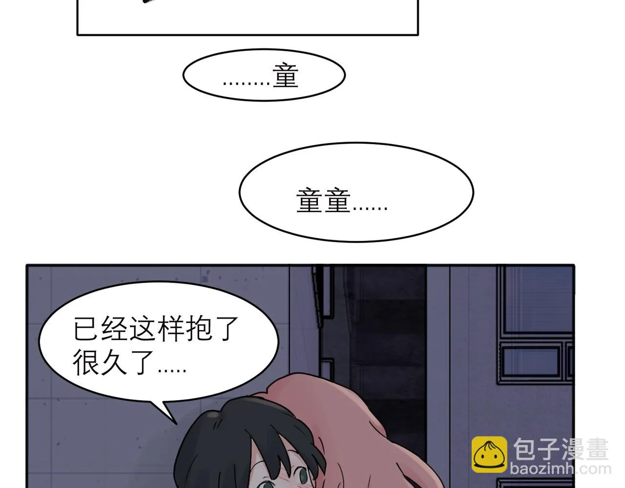 33 第26页