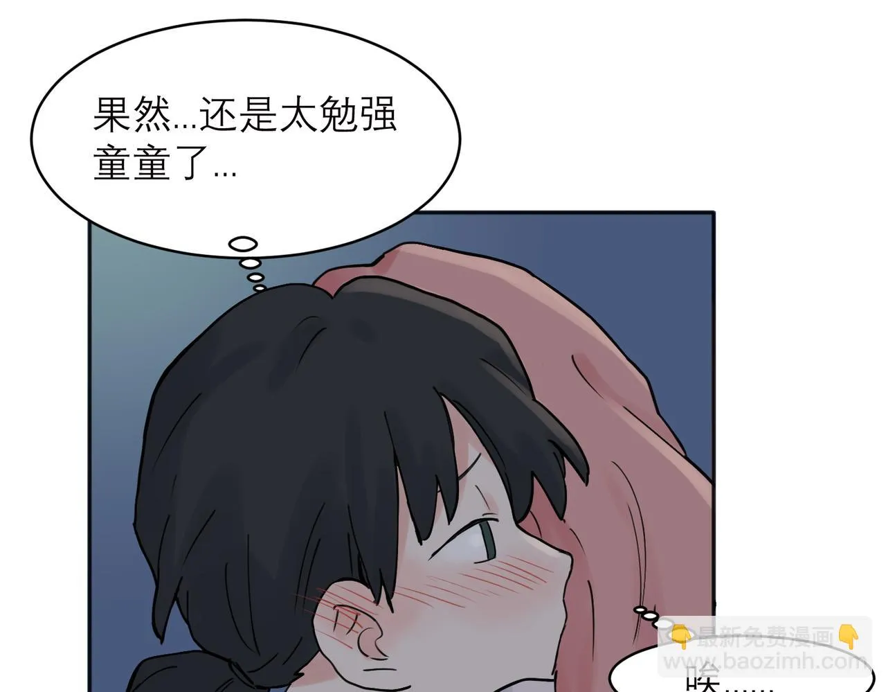 33 第30页