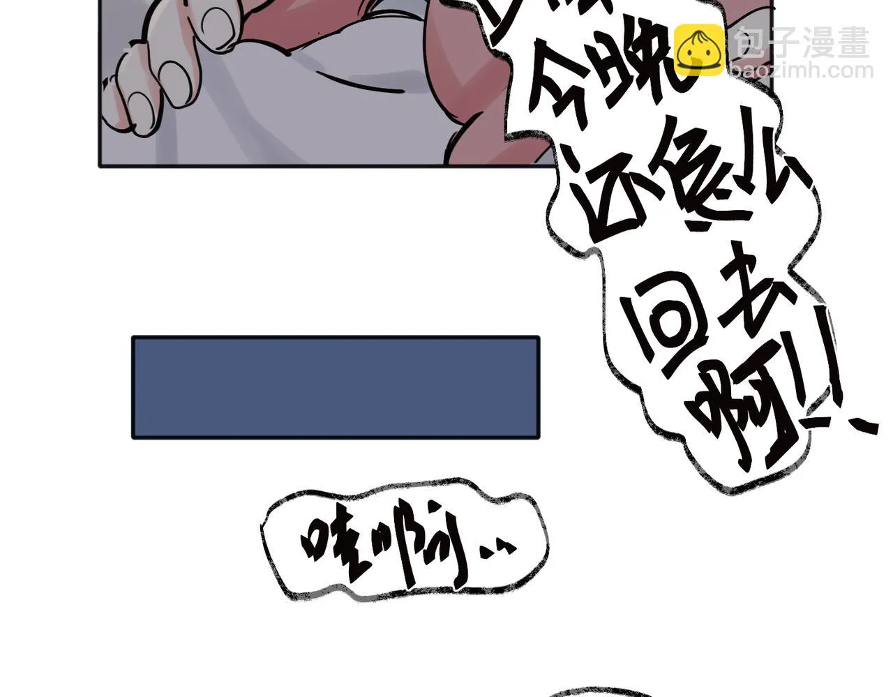 33 第33页