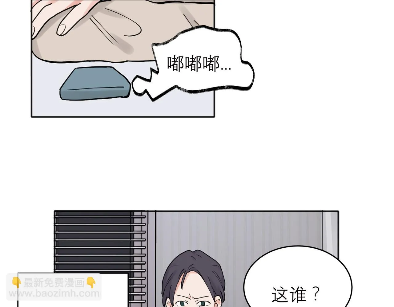 33 第36页
